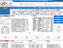 Tablet Screenshot of e-ss.steelhome.cn